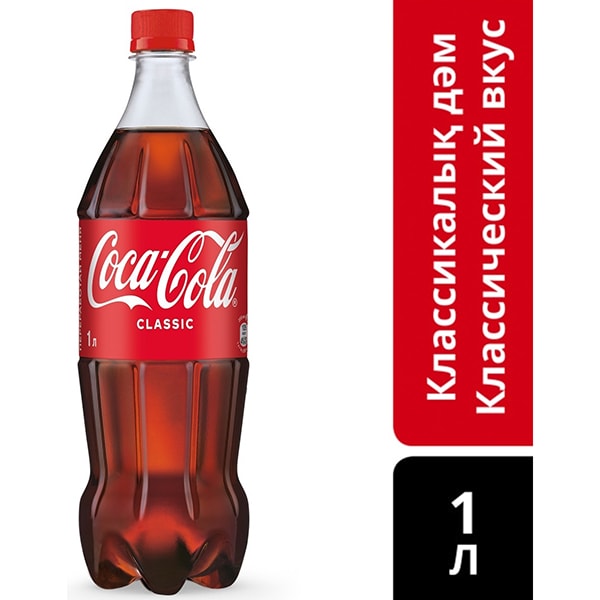 Coca-Cola Classic 1 л.